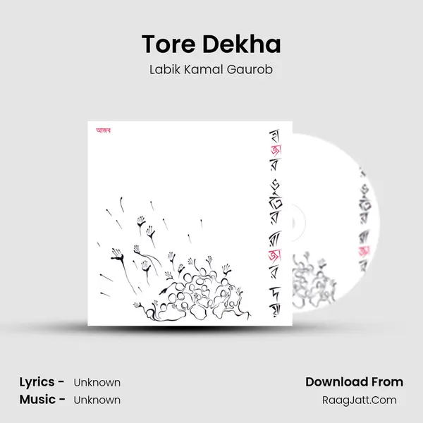 Tore Dekha MP3 Song by Labik Kamal Gaurob Cover
