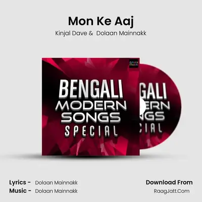 Mon Ke Aaj mp3 song