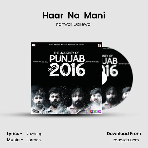 Haar  Na  Mani MP3 Song by Kanwar Garewal Cover