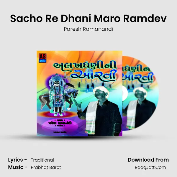Sacho Re Dhani Maro Ramdev MP3 Song by Paresh Ramanandi Cover