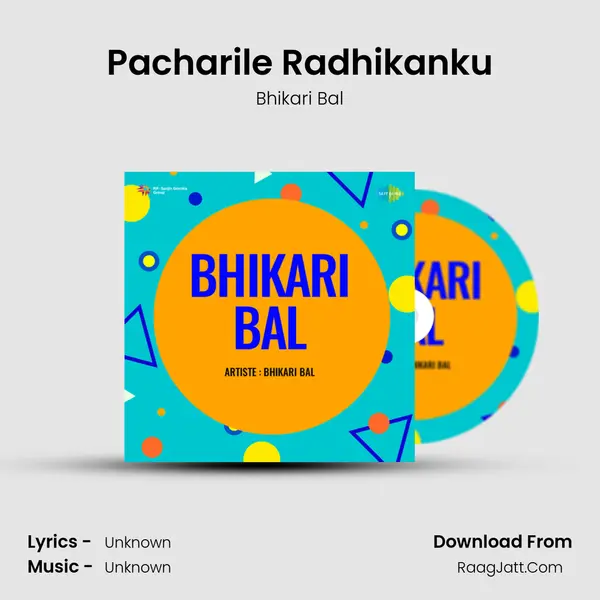 Pacharile Radhikanku MP3 Song by Bhikari Bal Cover