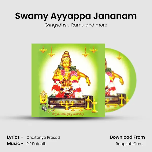 Swamy Ayyappa Jananam MP3 Song by Gsngsdhsr Cover