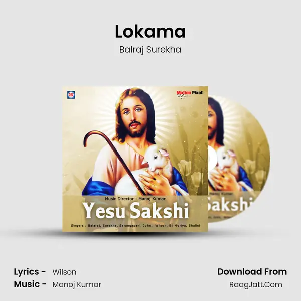 Lokama MP3 Song by Balraj Surekha Cover
