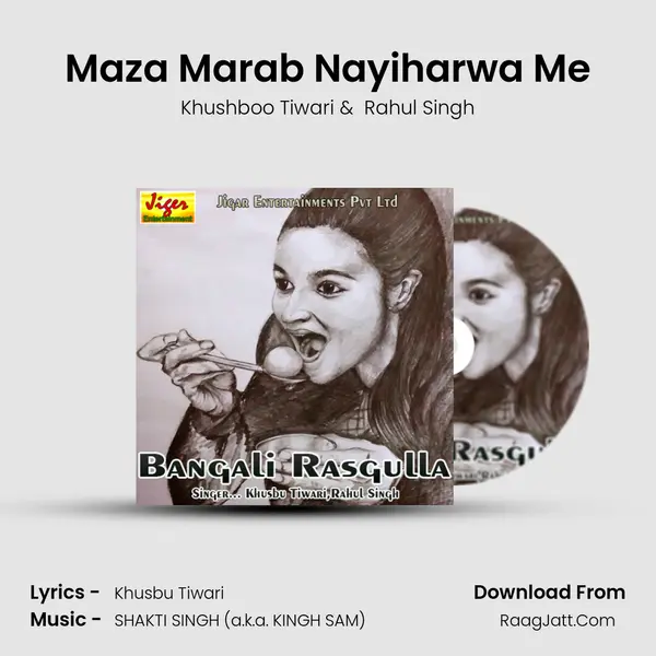 Maza Marab Nayiharwa Me MP3 Song by Khushboo Tiwari Cover