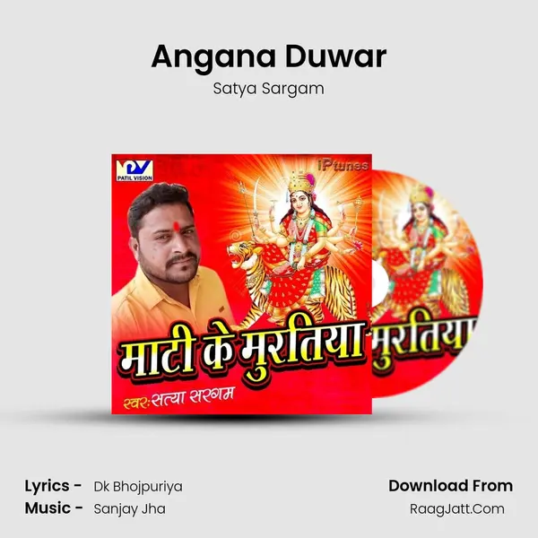 Angana Duwar MP3 Song by Satya Sargam Cover