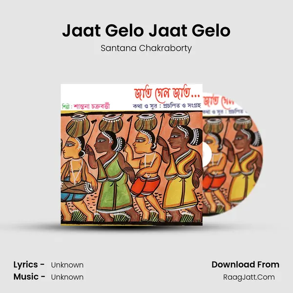 Jaat Gelo Jaat Gelo mp3 song