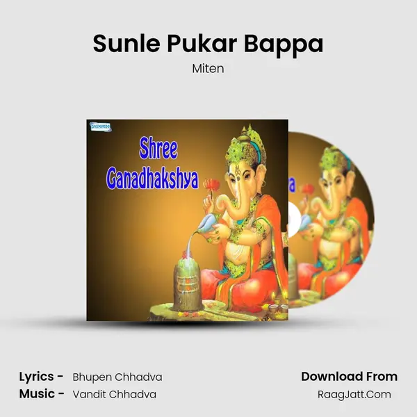 Sunle Pukar Bappa MP3 Song by Miten Cover