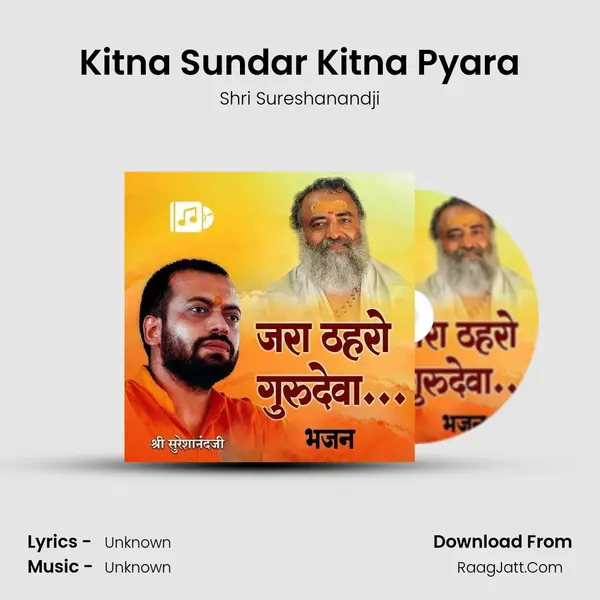 Kitna Sundar Kitna Pyara mp3 song