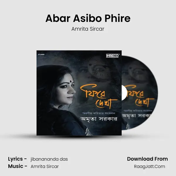 Abar Asibo Phire mp3 song