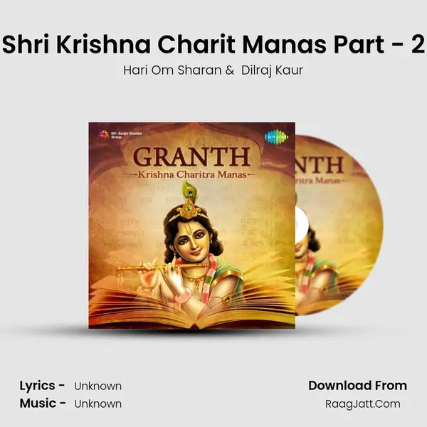 Shri Krishna Charit Manas Part - 2 MP3 Song by Hari Om Sharan Cover
