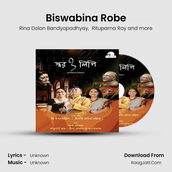 Biswabina Robe mp3 song