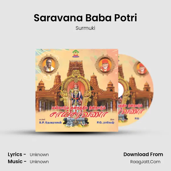Saravana Baba Potri MP3 Song by Surmuki Cover