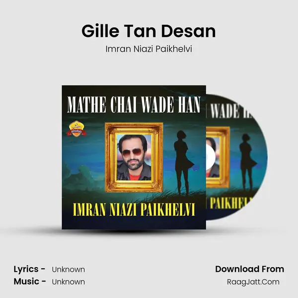Gille Tan Desan mp3 song