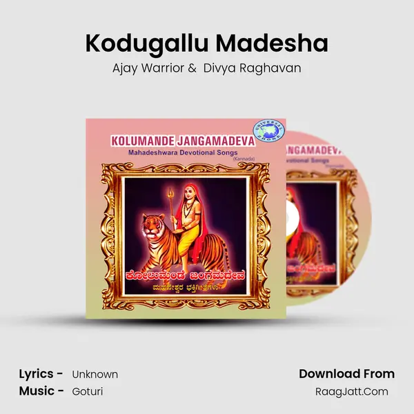 Kodugallu Madesha Cover