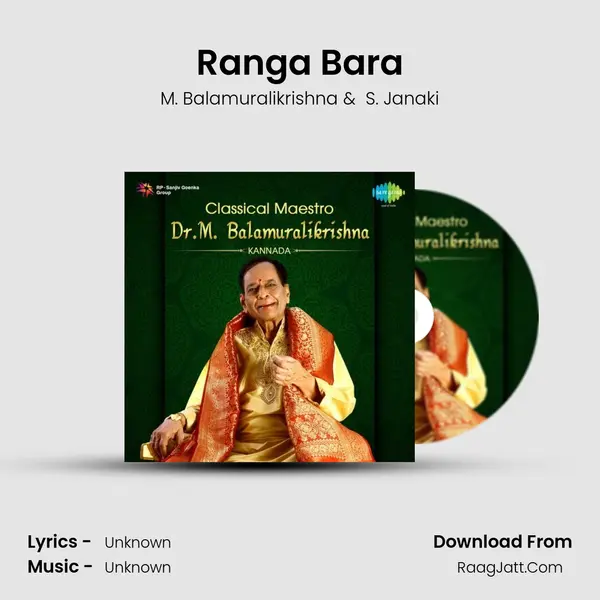 Ranga Bara MP3 Song by M. Balamuralikrishna Cover
