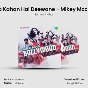 Fifi - Jata Kahan Hai Deewane - Mikey Mccleary Mix Cover