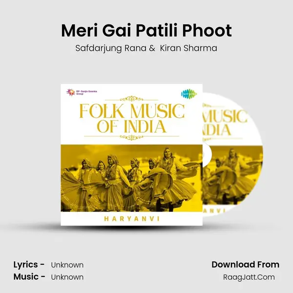 Meri Gai Patili Phoot Cover