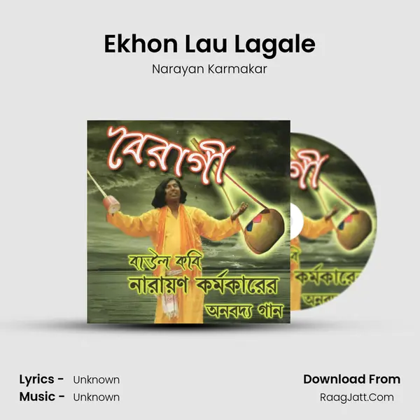 Ekhon Lau Lagale MP3 Song by Narayan Karmakar Cover