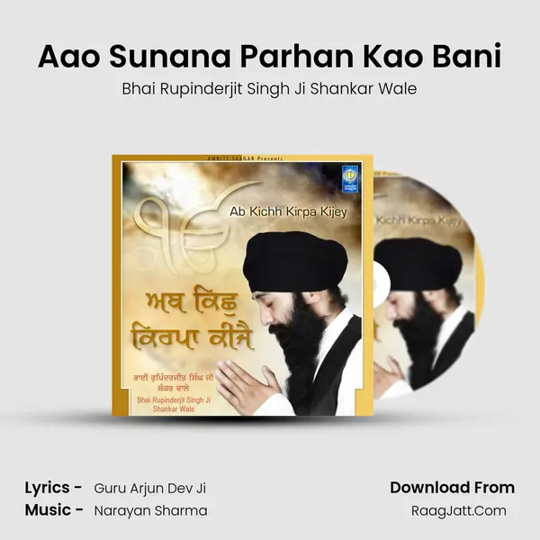 Aao Sunana Parhan Kao Bani MP3 Song by Bhai Rupinderjit Singh Ji Shankar Wale Cover