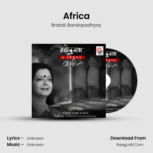 Africa MP3 Song by Bratati Bandopadhyay Cover