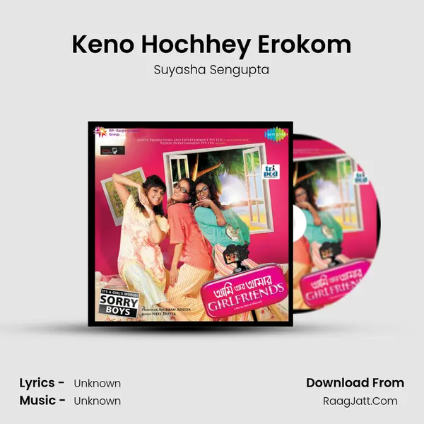 Keno Hochhey Erokom MP3 Song by Suyasha Sengupta Cover