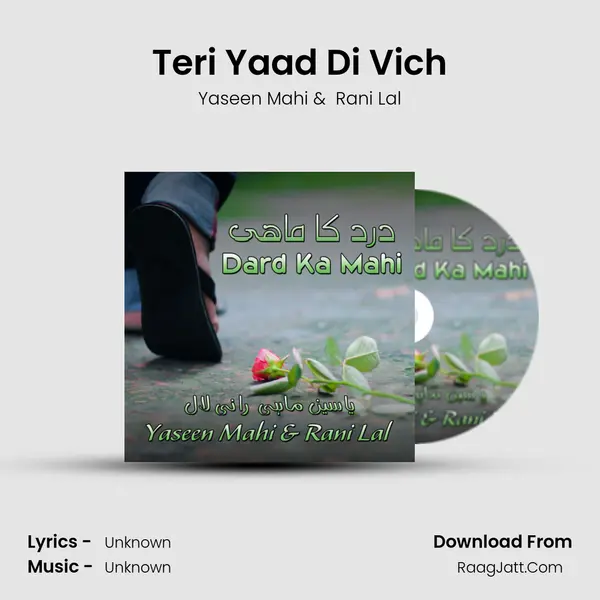 Teri Yaad Di Vich MP3 Song by Yaseen Mahi Cover