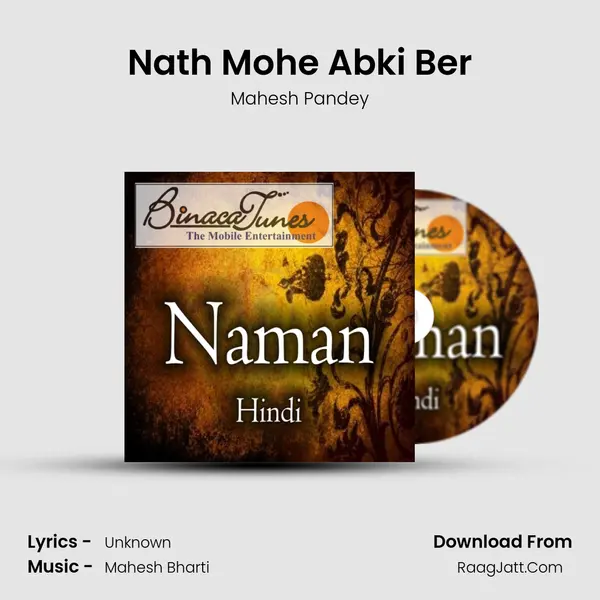 Nath Mohe Abki Ber MP3 Song by Mahesh Pandey Cover
