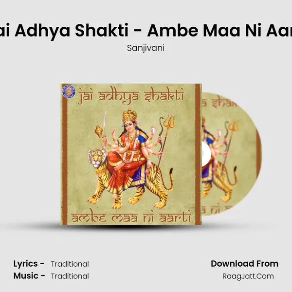 Jai Adhya Shakti - Ambe Maa Ni Aarti MP3 Song by Sanjivani Cover