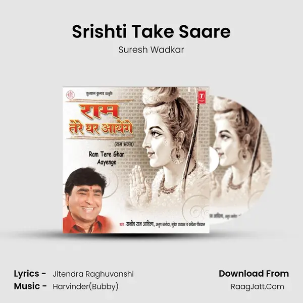 Srishti Take Saare Cover