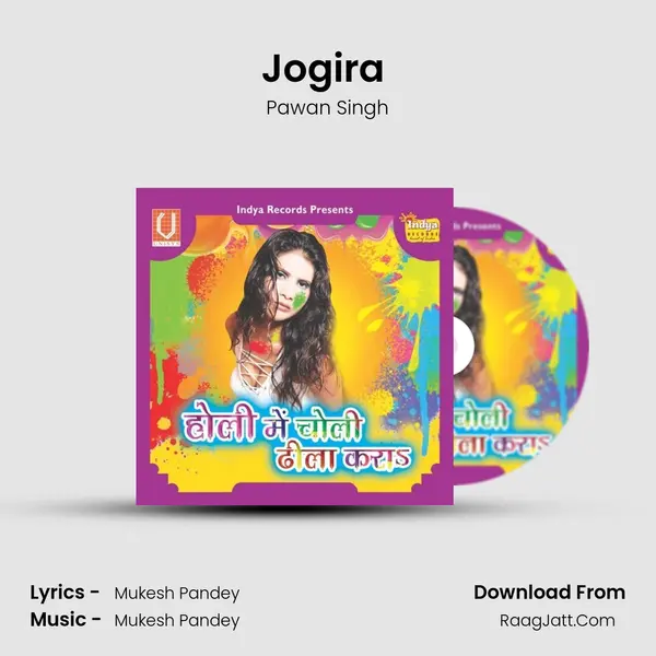 Jogira (Holi) MP3 Song by Pawan Singh Cover