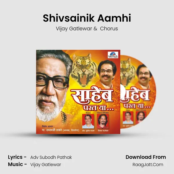 Shivsainik Aamhi MP3 Song by Vijay Gatlewar Cover