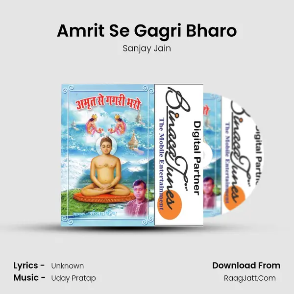 Amrit Se Gagri Bharo MP3 Song by Sanjay Jain Cover