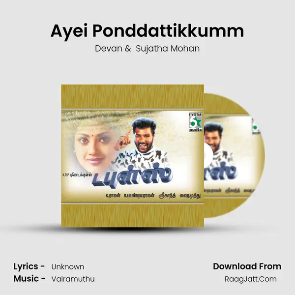 Ayei Ponddattikkumm MP3 Song by Devan Cover
