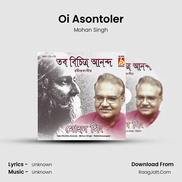 Oi Asontoler MP3 Song by Mohan Singh Cover