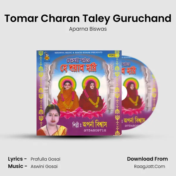 Tomar Charan Taley Guruchand MP3 Song by Aparna Biswas Cover