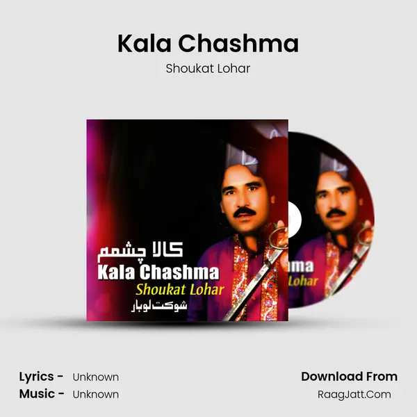Kala Chashma mp3 song