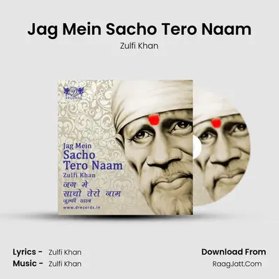 Jag Mein Sacho Tero Naam MP3 Song by Zulfi Khan Cover