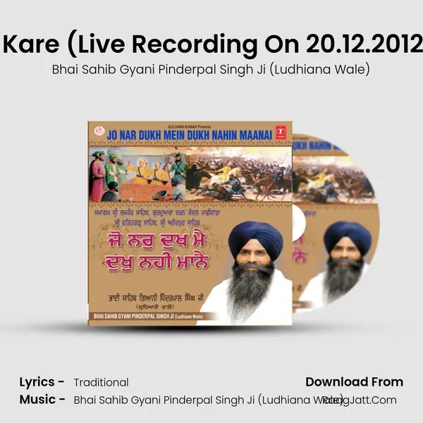Aisi Laal Tujh Bin Kaun Kare (Live Recording On 20.12.2012 At Shri Anandpur Sahi MP3 Song by Bhai Sahib Gyani Pinderpal Singh Ji (Ludhiana Wale) Cover