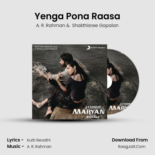 Yenga Pona Raasa MP3 Song by A. R. Rahman Cover