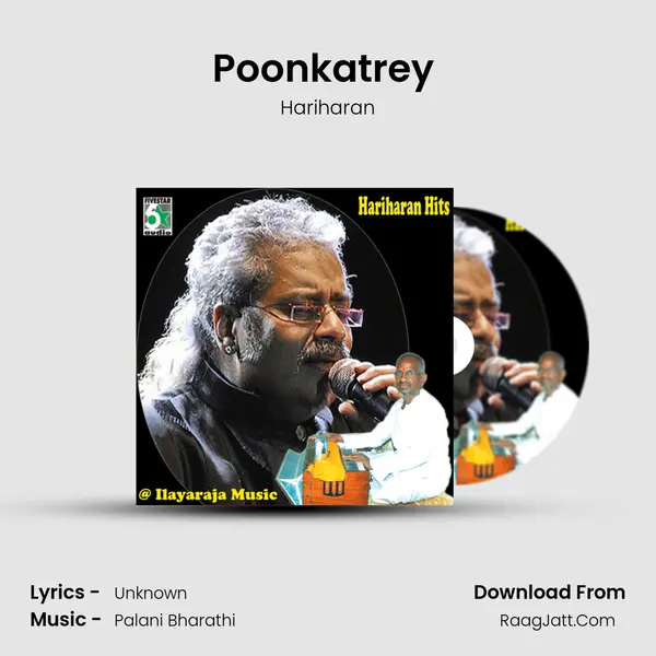 Poonkatrey (From Friends) MP3 Song by Hariharan Cover