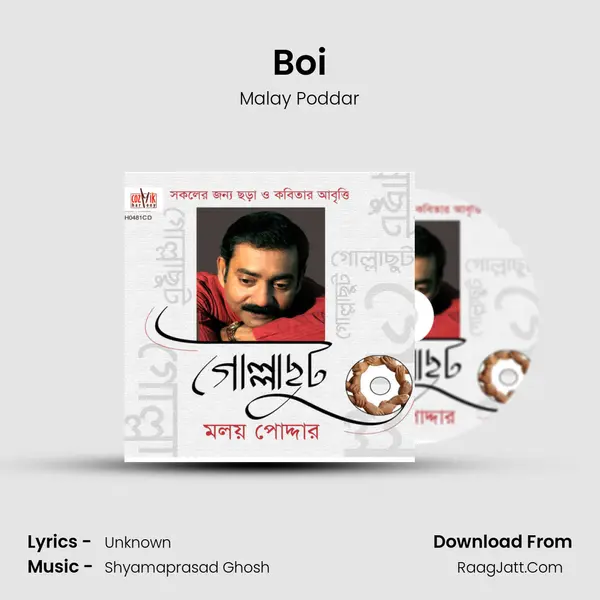Boi MP3 Song by Malay Poddar Cover