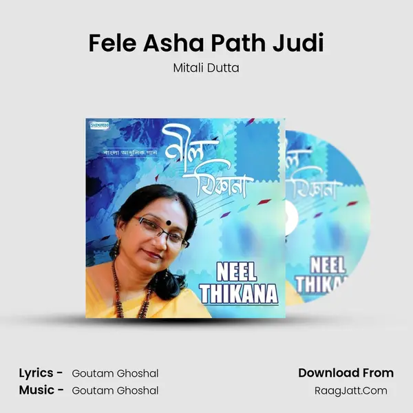 Fele Asha Path Judi mp3 song