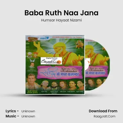 Baba Ruth Naa Jana MP3 Song by Humsar Hayaat Nizami Cover