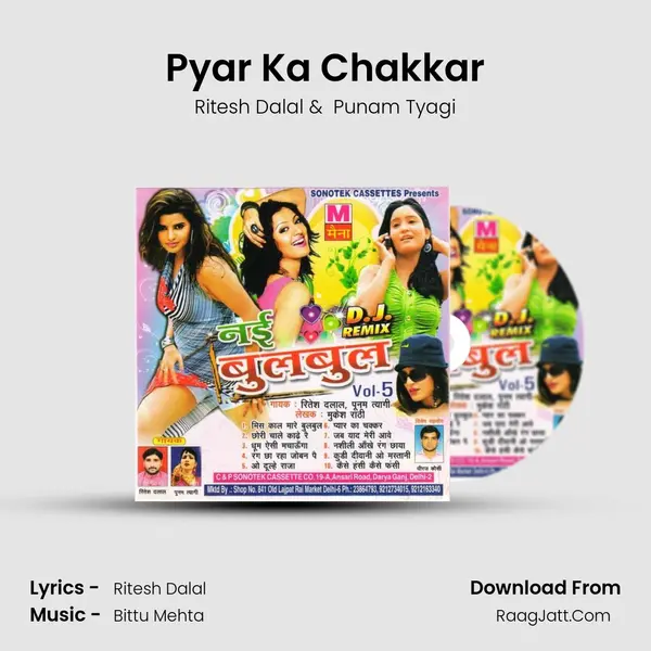 Pyar Ka Chakkar MP3 Song by Ritesh Dalal Cover