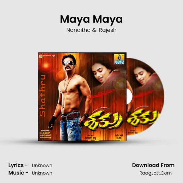 Maya Maya MP3 Song by Nanditha Cover