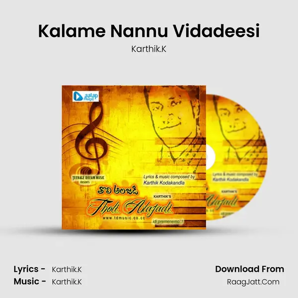 Kalame Nannu Vidadeesi MP3 Song by Karthik.K Cover