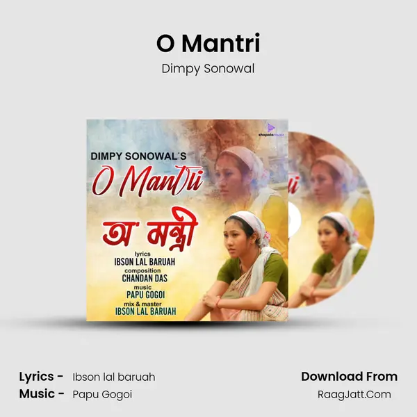 O Mantri - Dimpy Sonowal