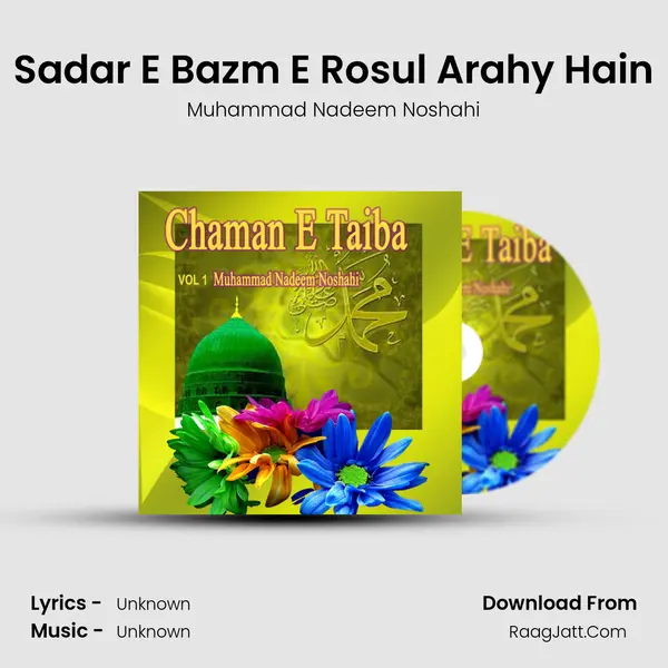 Sadar E Bazm E Rosul Arahy Hain MP3 Song by Muhammad Nadeem Noshahi Cover