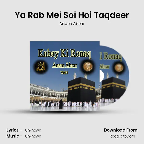 Ya Rab Mei Soi Hoi Taqdeer MP3 Song by Anam Abrar Cover