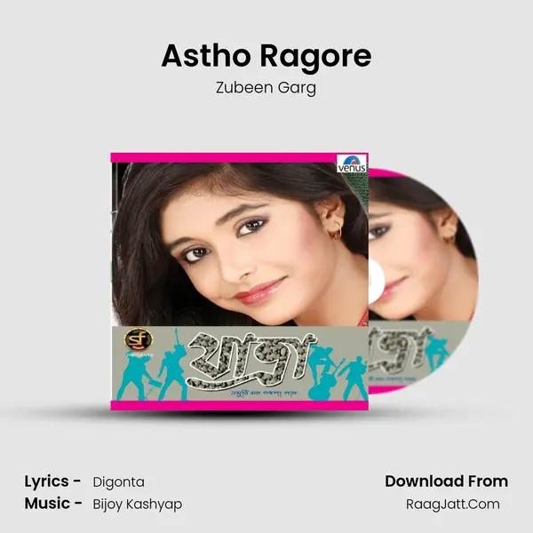 Astho Ragore MP3 Song by Zubeen Garg Cover